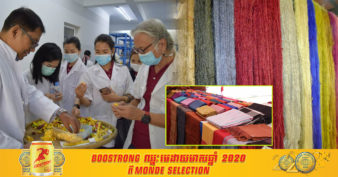 ល្អមែនទែន! កម្ពុជា បង្កើនពូជផលិតសរសៃសូត្រដោយខ្លួនឯង ដើម្បីកាត់បន្ថយការនាំចូលពីក្រៅប្រទេស