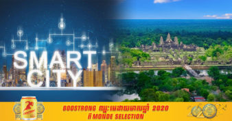 ខេត្តសៀមរាប នឹងកាន់តែស្អាត ហើយទាក់ទាញជាងមុន ជាមួយគម្រោង​ Smart Siem Reap ឬ Smart Cities ខេត្តសៀមរាប