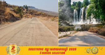 ឡើងចុះនឹងកាន់តែស្រួលជាងមុន ខណៈផ្លូវបេតុងថ្មីប្រវែងជាង ៣០គីឡូម៉ែត្រ ឡើងភ្នំគូលែន ក្នុងខេត្តសៀមរាប សាងសង់សម្រេចបាន ៦០% ហើយ!