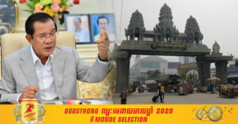 សម្ដេចតេជោ ហ៊ុន សែន ស្នើឱ្យក្រសួងមហាផ្ទៃ ដកបទបញ្ជាហាមមិនឱ្យពលរដ្ឋ ដឹកទំនិញចេញ-ចូលរវាងកម្ពុជា និងប្រទេសជិតខាងជាបន្ទាន់