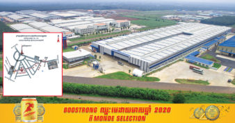 ត្រៀមៗ! ឱកាសការងាររាប់ពាន់កន្លែងមកដល់ហើយ ខណៈក្រុមប្រឹក្សាអភិវឌ្ឍន៍កម្ពុជា អនុម័តគម្រោងវិនិយោគចំនួន ៨ មានទាំង រោងចក្រ សហគ្រាស និងមន្ទីរពេទ្យ