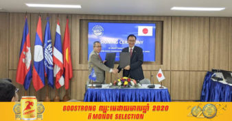 អរគុណមិត្តជប៉ុន! ខណៈប្រទេសក៏កំពុងជួបការលំបាក ជប៉ុនឆ្លៀតផ្តល់ថវិកាជិត ៣លានដុល្លារ សម្រាប់គម្រោងមួយនេះ