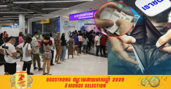 បំណុលរបស់ប្រជាជនថៃ ដែលស្ថិតក្នុងចំណោមអត្រាខ្ពស់បំផុតនៅអាស៊ី កំពុងត្រូវបានប៉ាន់ស្មានថា នឹងកើនឡើងបន្ថែមដល់ទៅជាង ៤៦០ ពាន់លានដុល្លារ