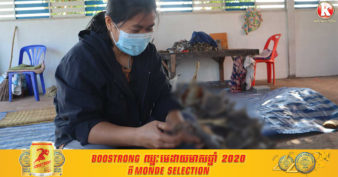 ប្រជាជនថៃនៅភូមិមួយ អាចរកចំណូលបានច្រើនក្រែល ពីរបរលក់សត្វតុកកែក្រៀម