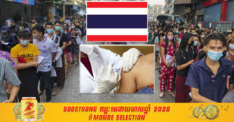 រដ្ឋាភិបាលថៃ កំពុងពិនិត្យមើលការផ្ដល់វ៉ាក់សាំង Covid-19 ដោយឥតគិតថ្លៃ ដល់ពលករចំណាកស្រុក