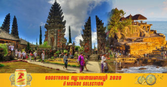 ឥណ្ឌូនេស៊ី ប្រកាស​បើកផ្លូវការ​នូវតំបន់បៃតងចំនួន ៣ នៅក្នុងកោះបាលីសម្រាប់ភ្ញៀវទេសចរមកកម្សាន្តក្នុងកំឡុងពេលកូវីដ