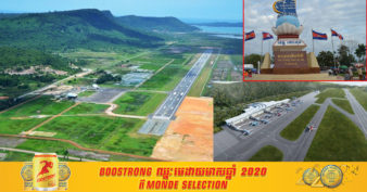 ជិតបានស្រួលហើយអ្នកកោះកុង ខណៈអាកាសយានដ្ឋានអន្តរជាតិ តារាសាគរគ្រោងបើក ដំណើរការនៅចុងឆ្នាំ ២០២១ខាងមុខ