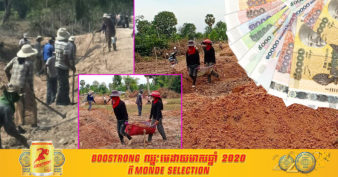 ប្រជាពលរដ្ឋក្នុងខេត្តសៀមរាបជាង ៩ម៉ឺននាក់ទទួលផលប្រយោជន៍ពីគម្រោងសាច់ប្រាក់ពលកម្ម សម្រាប់អភិវឌ្ឍន៍ហេដ្ឋារចនាសម្ព័ន្ធជនបទក្នុងកំឡុងពេលជំងឺកូវីដ-១៩