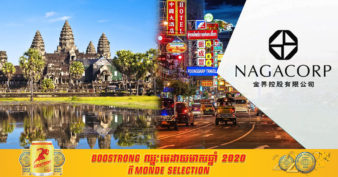 ក្រសួងវប្បធម៌ និងវិចិត្រសិល្បៈ បដិសេធគម្រោងអភិវឌ្ឍន៍ ៣៥០លានដុល្លាររបស់ក្រុមហ៊ុនណាហ្គា នៅតំបន់រមណីយដ្ឋានអង្គរ