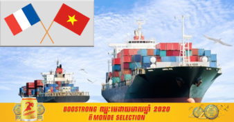 វៀតណាមនៅតែជាអ្នកផ្គត់ផ្គង់ទំនិញធំជាងគេរបស់បារាំង ក្នុងចំណោមបណ្ដាប្រទេសអាស៊ាន ហើយការនាំចេញរបស់វៀតណាមមាន​ឱកាសជ្រៀតចូលទីផ្សារអឺរ៉ុបបន្ថែមទៀត