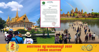 ដើម្បីសម្រួលដល់វិស័យទេសចរណ៍ និងធានាភាពទាក់ទាញភ្ញៀវទេសចរបរទេសមកទស្សនាតំបន់អង្គរ ក៏ដូចជាប្រទេសកម្ពុជា រដ្ឋាភិបាលសម្រេចធ្វើរឿងមួយនេះ