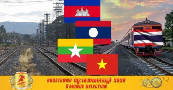 ថៃ អាចនឹងចាប់ផ្ដើមសាងសង់ផ្លូវដែកពីរខ្សែនៅឆ្នាំនេះ ដើម្បីជំរុញការដឹកជញ្ជូនទៅកាន់ប្រទេសជិតខាងរួមមាន មីយ៉ាន់ម៉ា ឡាវ វៀតណាម និងកម្ពុជា