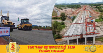 គម្រោងស្ថាបនាផ្លូវល្បឿនលឿនលើកដំបូងនៅកម្ពុជានេះ មិនរងផលប៉ះពាល់ពីការរាតត្បាតរបស់កូវីដ-១៩ ទេ ដោយនឹងសាងសង់ឱ្យចប់រួចរាល់តាមផែនការ
