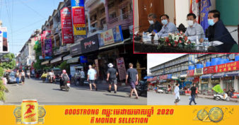 រដ្ឋបាលរាជធានីភ្នំពេញ៖ «ជនបរទេស និងម្ចាស់ទីតាំងអាជីវកម្មនៅរាជធានីភ្នំពេញនឹងមានទោស ប្រសិនបេីមិនអនុវត្តតាមការណែនាំ របស់ក្រសួងសុខាភិបាល»