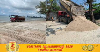 ដើម្បីបង្កលក្ខណៈងាយស្រួលជូនប្រជាពលរដ្ឋទៅលេងកម្សាន្ត អាជ្ញាធរខេត្តព្រះសីហនុកែលម្អឆ្នេរអូរឈើទាលរហូតទៅដល់ឆ្នេរ អូរត្រះ