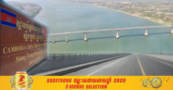 ស្ពានមិត្តភាពកម្ពុជាចិន ស្ទឹងត្រង់-ក្រូចឆ្មារ ជាសរសៃឈាមសេដ្ឋកិច្ចដ៏សំខាន់ក្រោយពីដាក់ឱ្យដំណើរការជាបណ្តោះអាសន្ន