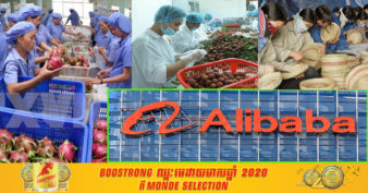 វៀតណាមសំណាងណាស់ ខណៈក្រុមហ៊ុន Alibaba នឹងជួយអាជីវកម្មវៀតណាមបង្កើនការនាំចេញ តាមរយៈការផ្សព្វផ្សាយផលិតផលវេទិការ