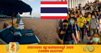 គួរឲ្យសោកស្ដាយ! ជំងឺរាតត្បាត Covid-19 បានសម្លាប់ការងារក្នុងវិស័យទេសចរណ៍របស់ប្រទេសថៃចំនួន ១.៤៥ លានកន្លែង