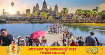 ២ ខែដំបូងនៃឆ្នាំថ្មី រម្មណីយដ្ឋានអង្គរទទួលស្វាគមន៍ភ្ញៀវទេសចរបរទេសជាង ៤០០០ពាន់នាក់ រកចំណូលបាន ១៧២,៨២៣ ដុល្លារ