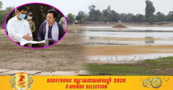 ស្រះស្រង់អាចនឹងរីងស្ងួតនាចុងរដូវប្រាំងឆ្នាំនេះ ខណ:អ្នកជំនាញជួសជុល និងអភិរក្សប្រាសាទ កំពុងមមាញឹកក្នុងការជួសជុល !