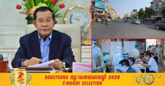 អ្នកនាំពាក្យក្រសួងសេដ្ឋកិច្ច៖ រាជរដ្ឋាភិបាលត្រៀមកញ្ចប់ថវិកាជាង ៨០០លានដុល្លារថែមទៀត សម្រាប់ដោះស្រាយវិបត្តិកូវីដ១៩ និងស្ដារសេដ្ឋកិច្ច ក្នុងឆ្នាំ២០២១