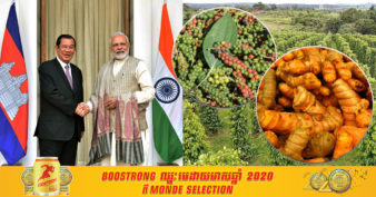 ដំណឹងល្អ! ឥណ្ឌា ចង់នាំចូលម្រេច និងរមៀតពីកម្ពុជា ក្នុងកិច្ចព្យាយាមបង្កើនការនាំចូលផលិតកម្មកសិកម្ម