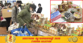 ជួយគ្នាក្នុងគ្រាលំបាក! ខេត្តមួយនៃប្រទេសជប៉ុន បង្កើតធនាគារស្បៀងអាហារ សម្រាប់និស្សិតដែលកំពុងជួបការលំបាកផ្នែកហិរញ្ញវត្ថុ