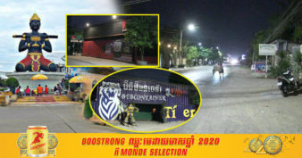 ក្រុងបាត់ដំបងធ្លាប់តែមានមនុស្សម្នាអ៊ូអរ តែដោយសារកូវីដ អាហារដ្ឋាន និងភោជនីយដ្ឋានមួយចំនួនធំត្រូវបង្ខំចិត្តបិទទ្វារ