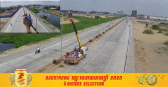 លឿនណាស់! ការដ្ឋាន​ស្ថាបនា​មហាវិថីថ្មីទទឹង ៣០ម៉ែត្រ​តភ្ជាប់ពីផ្លូវ១០០៣ កាត់តាមហ្គ្រេនភ្នំពេញដល់មហាវិថី ឈ្នះឈ្នះ សម្រេចបាន៩០%ហើយ