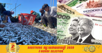 រយៈពេល ២ខែដើមឆ្នាំ២០២១ ចំណូលពីវិស័យជលផលទទួលបានជាង ៣១លានរៀល