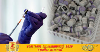 វ៉ាក់សាំងជាង ១ពាន់ដូស របស់ក្រុមហ៊ុនដ៏ធំមួយដែលផ្ដល់ឲ្យជប៉ុន ត្រូវខូចគុណភាពមិនអាចចាក់បានដោយសារមូលហេតុមួយនេះ