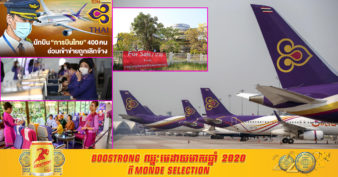 ក្រុមហ៊ុន Thai Airways ប្រកាសថានឹងកាត់បន្ថយកម្លាំងពលកម្មដល់ទៅពាក់កណ្តាលទៀត ក្រោយកាត់បន្ថយអស់រាប់រយនាក់មកហើយនាពេលថ្មីៗនេះ