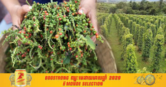 ទីផ្សារម្រេចក្នុងខេត្តត្បូងឃ្មុំនៅឆ្នាំនេះល្អប្រសើរជាងឆ្នាំមុន ទោះបីមានវិបត្តិកូវីដ-១៩ ក៏ដោយ