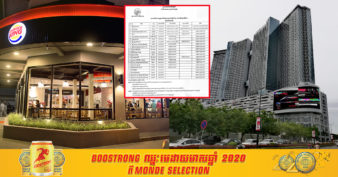 រដ្ឋបាលរាជធានីភ្នំពេញ សម្រេចបើកឱ្យដំណើរការឡើងវិញនូវទីតាំងចំនួន ២១កន្លែង ដែលធ្លាប់ត្រូវបានបិទដើម្បីធ្វើចត្តាឡីស័ក ក្នុងនោះរួមមាន ទីតាំងអាជីវកម្មធំៗ