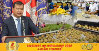 ធនាគារអភិវឌ្ឍន៍ជនបទ បានស្នើសុំទុន៣០លានដុល្លារ បន្ថែមទៀតពីរាជរដ្ឋាភិបាល ដើម្បីផ្ដល់ឥណទានអត្រាការប្រាក់ទាបដល់ប្រជាកសិករ បង្កើនការផលិតកសិផលក្នុងស្រុក