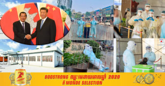 អរគុណមិត្តចិន! ក្រៅពីជំនួយជាវ៉ាក់សាំង ចិនផ្ដល់បរិក្ខាតេស្តរកជំងឺកូវីដ-១៩ ខ្នាតធំមួយគ្រឿង ដែលអាចជួយឲ្យកម្ពុជាបង្កើនល្បឿនតេស្តរកវីរុស ជួយសន្សំថវិកា និងកិច្ចប្រយុទ្ធប្រឆាំងកាន់តែល្អប្រសើរ