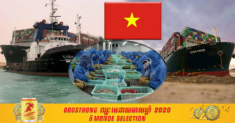 កំពុងឡើងកូដសុខៗ អាជីវកម្មវៀតណាមមួយចំនួនអាចនឹងរងផលប៉ះពាល់ពីការជាប់គាំងនាវាយក្សនៅព្រែកជីកស៊ុយអែស