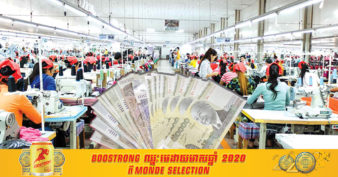 គិតត្រឹមថ្ងៃទី២៥ ខែនេះ រាជរដ្ឋាភិបាល ចំណាយអស់ ២៦លានដុល្លារហើយ សម្រាប់ឧបត្ថម្ភដល់កម្មករ និយោជិតដែលបាត់បង់ការងារ