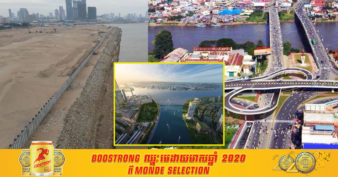 រដ្ឋបាលរាជធានីភ្នំពេញ នឹងធ្វើការស្ថាបនាផ្លូវ  និងច្រាំងទន្លេត្រើយខាងកើត ចាប់ពីគល់ស្ពានព្រះមុនីវង្សចាស់ ដល់កោះនរា ដើម្បីការពារការបាក់​ច្រាំង និងដោះស្រាយលំហូរចរាចរ