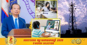 ក្រសួងប្រៃសណីយ៍ កំពុងរកដំណោះស្រាយដើម្បីធ្វើឲ្យសេវាទូរស័ព្ទ និងអ៉ីនធឺណិតខ្សោយ មកល្អប្រសើរឡើងវិញ ខណៈអត្រាអ្នកស្នាក់នៅ និងធ្វើការពីផ្ទះកាន់តែច្រើន