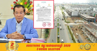 រាជរដ្ឋាភិបាល អំពាវនាវឱ្យក្រុមហ៊ុនអភិវឌ្ឍអចលនវត្ថុទាំងអស់ បន្ធូរបន្ថយលក្ខខណ្ឌមួយចំនួនក្នុងបរិបទការរីករាលដាលជំងឺកូវីដ-១៩