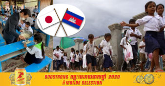 ទឹកចិត្តមិនអាចកាត់ថ្លៃបាន! ជប៉ុនផ្តល់ថវិកាជាង ៣លានដុល្លារទៀត ដល់គម្រោងដើម្បីជួយកុមារកម្ពុជាលើរឿងមួយនេះ