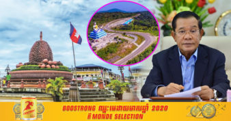 សម្តេចតេជោ ហ៊ុន សែន នាយករដ្ឋមន្ត្រី ចេញអនុក្រឹត្យបង្កើតក្រុងបូកគោ នៃខេត្តកំពត ដោយកាត់យកឃុំចំនួន៣ ពីស្រុកទឹកឈូ