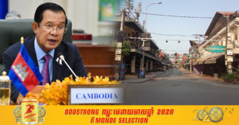 រាជរដ្ឋាភិបាលកម្ពុជា ដាក់ឱ្យដំណើរការគម្រោងធានាឥណទាន ដើម្បីស្តារអាជីវកម្ម របស់សាជីវកម្មធានាឥណទានកម្ពុជា ទំហំទឹកប្រាក់ ២០០លានដុល្លារអាមេរិក