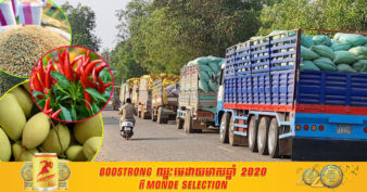 ត្រឹម ២ខែដំបូងនៃឆ្នាំថ្មី ការនាំចេញផលិតផលកសិកម្មក្រៅពីអង្ករទៅ ២៥ប្រទេស កើនឡើងជាងពាក់កណ្ដាល ធៀបនឹងឆ្នាំ២០២០