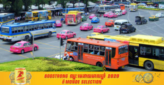 ក្រុមហ៊ុនជប៉ុនមួយ ចាយលុយ ២លានដុល្លារទិញភាគហ៊ុនប្រតិបត្តិកររថយន្តក្រុងនៅថៃ ដែលនឹងជួយកាត់បន្ថយការបំភាយកាបូនឌីអុកស៊ីត និងការកកស្ទះចរាចរណ៍