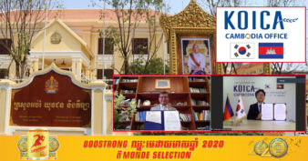 KOICA ផ្ដល់ថវិកា ៧លានដុល្លារដល់ក្រសួងអប់រំ លើគម្រោងក្នុងវិស័យដ៏សំខាន់មួយនៅកម្ពុជា