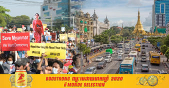 សេដ្ឋកិច្ចមីយ៉ាន់ម៉ា នឹងធ្លាក់ចុះ ១០% នៅឆ្នាំនេះ ដោយសារភាពវឹកវរនៅក្នុងប្រទេស