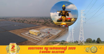 ចូលរួមត្រេកអរអ្នកបាត់ដំបង ខណៈស្ថានីយផលិតថាមពលដោយពន្លឺព្រះអាទិត្យ ៦០មេហ្កាវ៉ាត់ថ្មីក្នុងខេត្ត ត្រូវបានដាក់ឲ្យដំណើរហើយ