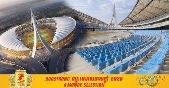 ស្រស់ស្អាតណាស់! មកមើលសម្រស់ ពហុកីឡដ្ឋានជាតិមរតកតេជោ ខណៈការសាងសង់សម្រេចបានប្រមាណ ៨០%